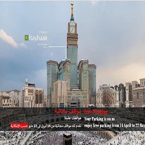 https://al-marwa-rayhaan-by-rotana.mecca-hotels.info